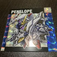 【レア】元祖SDガンダムスナック2 ペーネロペー ホロシール 横井画伯