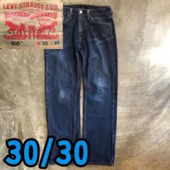 7T6683 Levi's 505 30/30 デニムパンツ　濃紺　古着