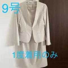 オンワード　スーツ　1度着用のみ　定価約25000円