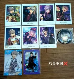 即購入可】あんスタ 大神晃牙 8点 まとめ売り - メルカリ