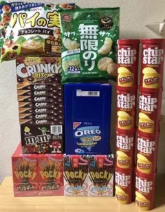 ポッキー、オレオ、チップスター、クランキービッツなどお菓子まとめ売り！