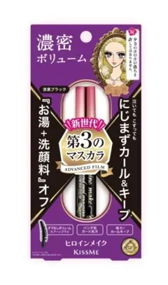 ヒロインメイク ボリューム＆カールマスカラ 01 アドバンスト フィルムタイプ