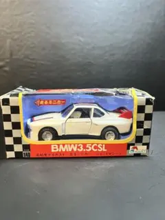 バンダイ BMWランボルギーニ ダッパーNO.7 - メルカリ