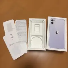 2026年最新】iphone11 空箱のみの人気アイテム - メルカリ