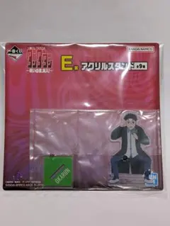 一番くじ　TVアニメ　ダンダダン〜呪いの家、突入〜E賞アクリルスタンド　オカルン