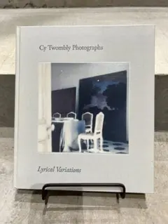 展覧会図録 Cy Twombly サイ トゥオンブリーの写真 変奏のリリシズム