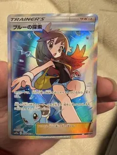 ブルーの探索 SRのサムネイル