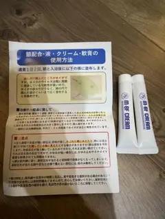2026年最新】水いぼ m-bfの人気アイテム - メルカリ