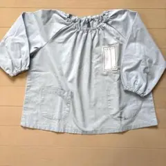 専用