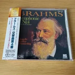 輸入4CD◎ブラームス：交響曲全集 ザンデルリングがゆるやかで雄大に