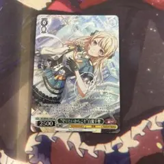 2026年最新】花園たえ ヴァンガードの人気アイテム - メルカリ