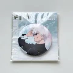 呪術廻戦 懐玉・玉折 五条悟 缶バッジ