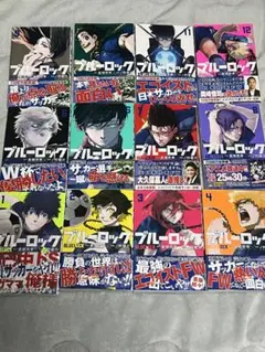 漫画ブルーロック1-35