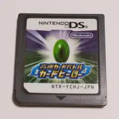 ○高速カードバトル カードヒーロー DSソフト CARD HERO 送料無料