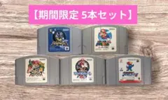 【N64】スターツインズ & スーパーマリオ６４ & 他全5本