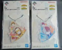 ヒロアカ　一番くじ　I賞 2点