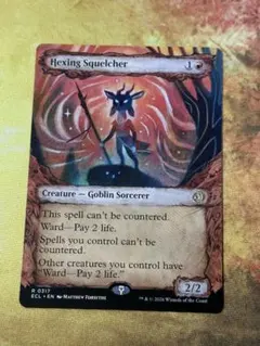 2026年最新】MTG 呪詛の壊し屋 ECLの人気アイテム - メルカリ