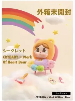 ポップマート ケアベア キーホルダー シークレット うさぎ ポップマート ケアベア キーホルダー シークレット うさぎ - メルカリ