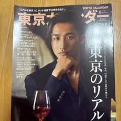 Item thumbnail for item 74515160-2828-4246-9d5c-1bdb4f0292fd