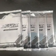 ガンバレジェンズ スペシャルカードパックVol.8 5パックセット