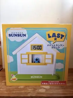 パペットスンスン　ラストワン賞