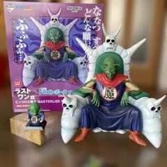 ドラゴンボールＥＸ１番くじラストワン賞　ピッコロ大魔王＋ オマケ