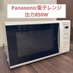 2026年最新】パナソニック 電子レンジ ne-e22a2の人気アイテム - メルカリ