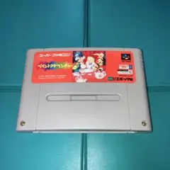 スーパーファミコン　ディズニー　アリスのペイントアドベンチャー