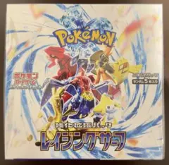 レイジングサーフシュリンク（有 楽天市場】【未開封シュリンク付】レイジングサーフ BOX ポケモン
