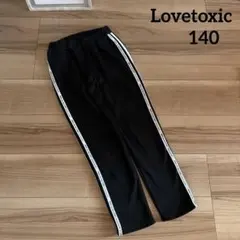 裏フリース ボトムス