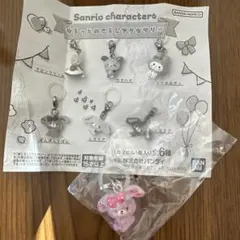 サンリオキャラクター ゆるっとめじるしアクセサリー