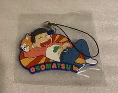おそ松　松犬BIGぬいぐるみと一緒　おそ松さん　ラバスト