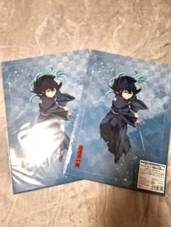 アニプレックスオンラインくじ クリアファイル 時透無一郎 悲鳴嶼行冥