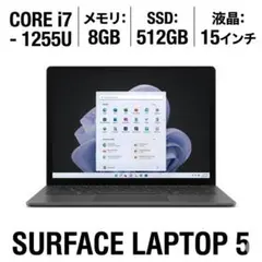 【office付】Surface Laptop 5 i7/8GB/512GB