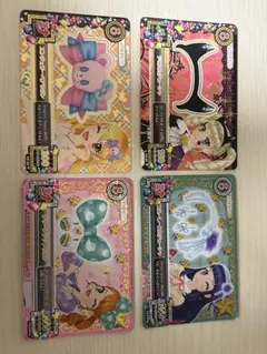 アイカツカード 4枚セット
