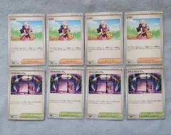 ポケモンカード　インフェルノＸ　ヒカリ　バトルコロシアム　各４枚
