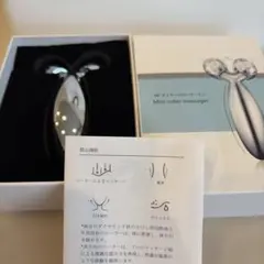 MORRY'S ROLLER モリーズローラー 美顔ローラー - メルカリ