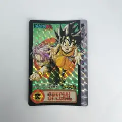 ドラゴンボール カードダス　ジャンボカード　究極博限定　ロケテスト版　No.4 買取】ドラゴンボール ジャンボカードダス 究極博 ロケテスト版