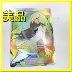し*ん様 ポケモンカード N SR Nの筋書き(165/086 SR) | SR | ドラゴンスター | ポケモンカード