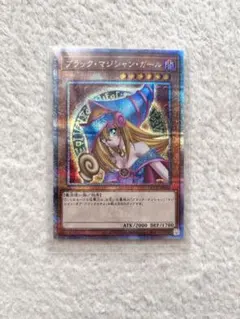 2025年最新】ブラックマジシャンガール 25thの人気アイテム - メルカリ