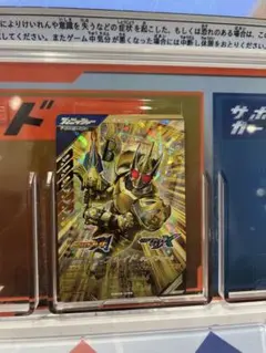 ガンバレジェンズ CX06-036 ブレイド キングフォーム LR