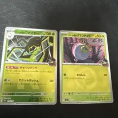 ロケット団のタマンチュラ ロケット団のワナイダー 2枚セット ミラー