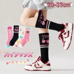 ✰新品✰キッズ ハイソックス 4足セット 高品質綿 通園通学 花柄20~23cm