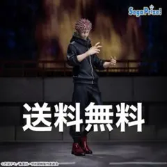 呪術廻戦 虎杖悠仁 フィギュア XStellar 死滅回遊