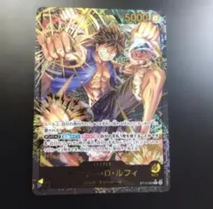 ワンピース カードゲーム モンキー・D・ルフィ リーダー　パラレル