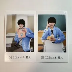 隣の席 ミニフォト トレカ ICEx 山本龍人 前 右 2枚