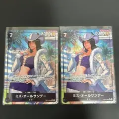 ワンピースカード　ミス・オールサンデー　SRパラレル