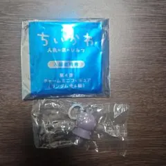 ちいかわ 入場者特典 第4弾 フタバ