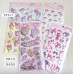 マイメロディー　マイメロ　キラキラカプセルシール　ぷっくり　マシュマロシール