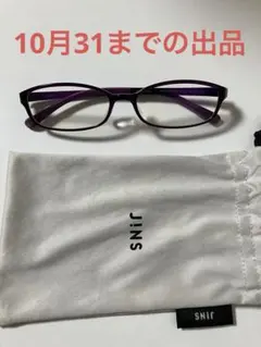 2025年最新】JiNS ブルーライトカットの人気アイテム - メルカリ